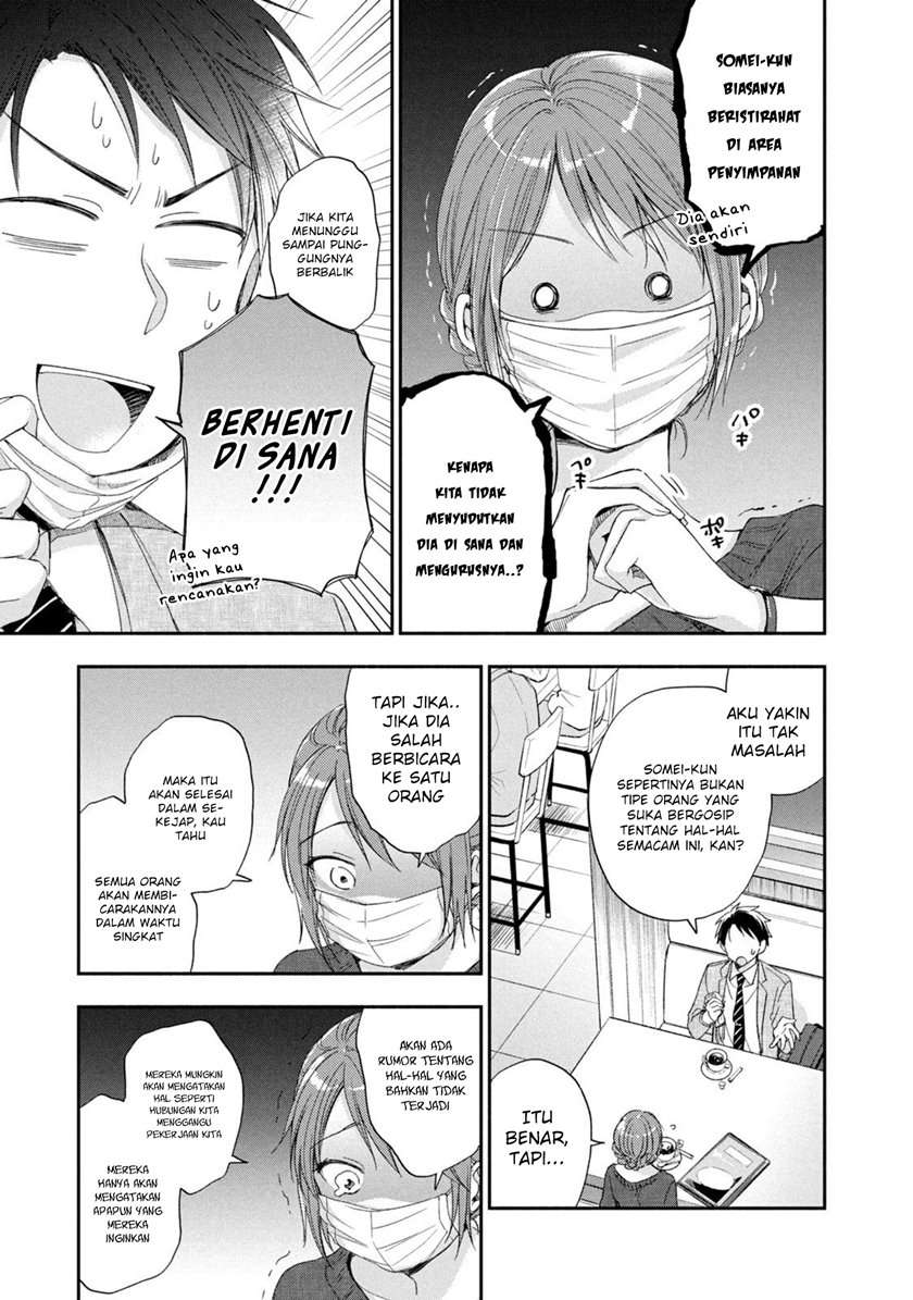 Kono Kaisha ni Suki na Hito ga Imasu Chapter 10 - halaman 9