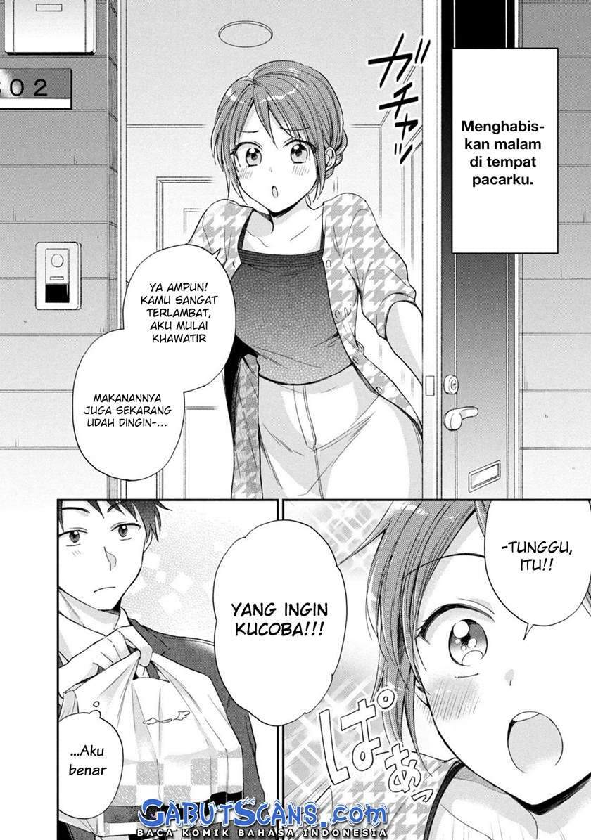 Kono Kaisha ni Suki na Hito ga Imasu Chapter 11 - halaman 3