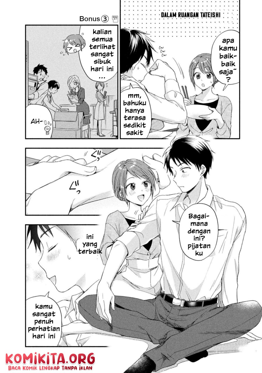 Kono Kaisha ni Suki na Hito ga Imasu Chapter 12.5 - halaman 4