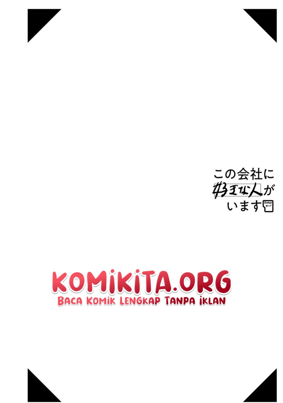 Kono Kaisha ni Suki na Hito ga Imasu Chapter 12.5 - halaman 6