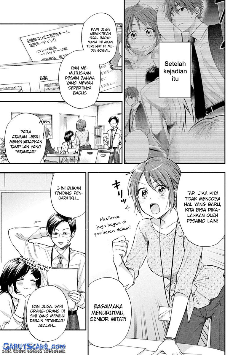 Kono Kaisha ni Suki na Hito ga Imasu Chapter 12 - halaman 2