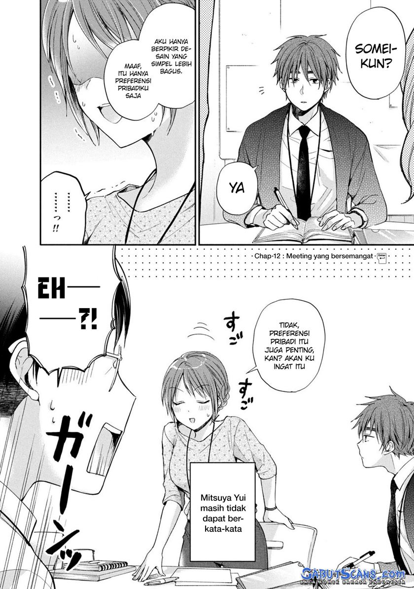 Kono Kaisha ni Suki na Hito ga Imasu Chapter 12 - halaman 3