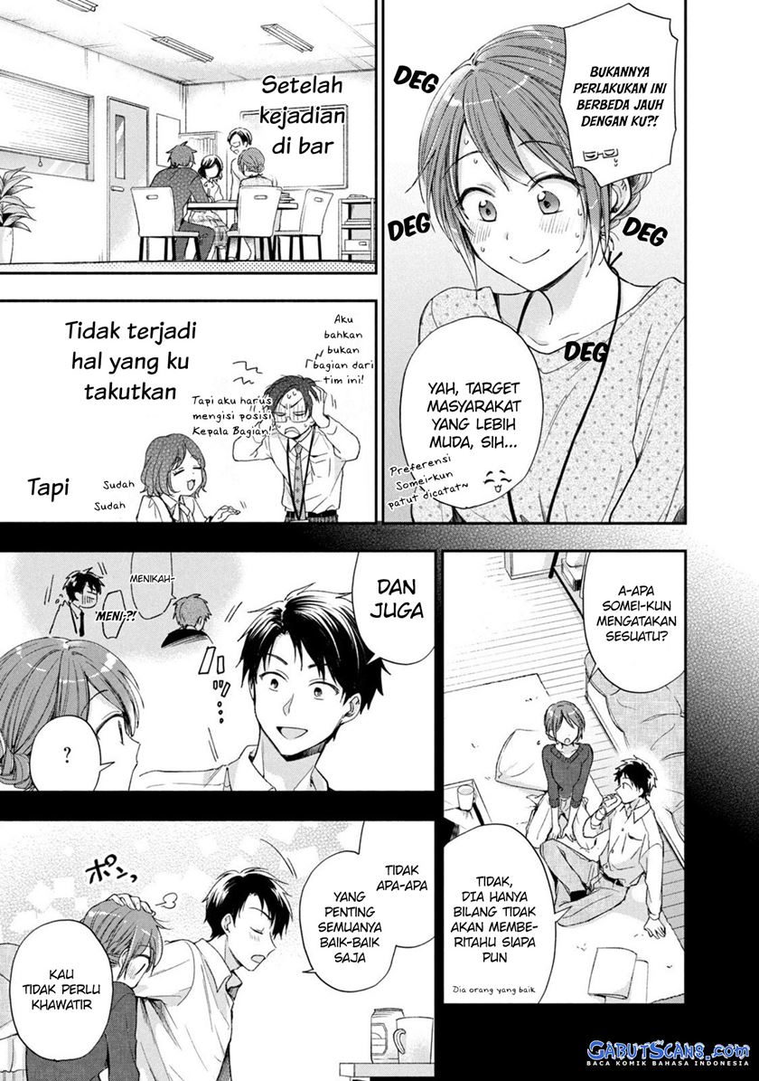 Kono Kaisha ni Suki na Hito ga Imasu Chapter 12 - halaman 4