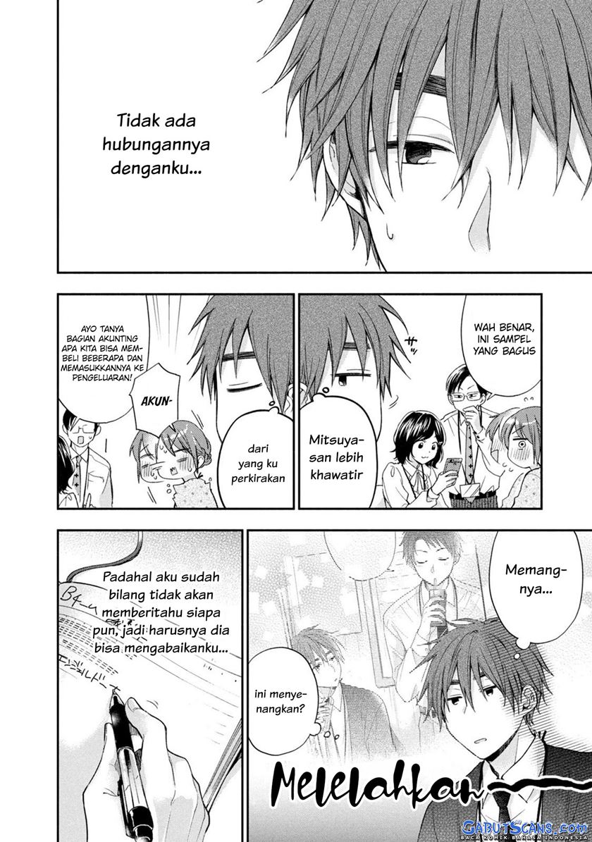 Kono Kaisha ni Suki na Hito ga Imasu Chapter 12 - halaman 7