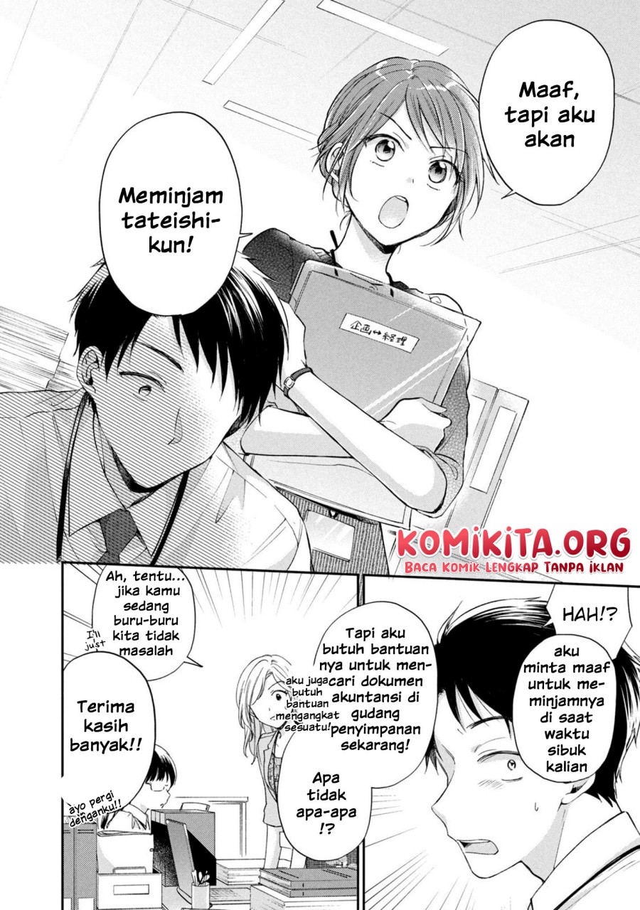 Kono Kaisha ni Suki na Hito ga Imasu Chapter 13 - halaman 11