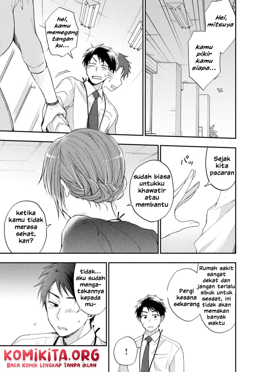 Kono Kaisha ni Suki na Hito ga Imasu Chapter 13 - halaman 12
