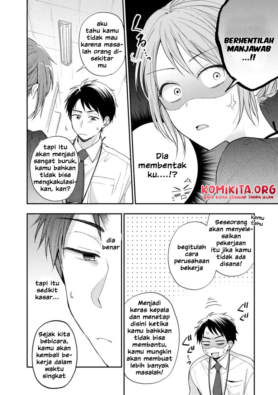 Kono Kaisha ni Suki na Hito ga Imasu Chapter 13 - halaman 13