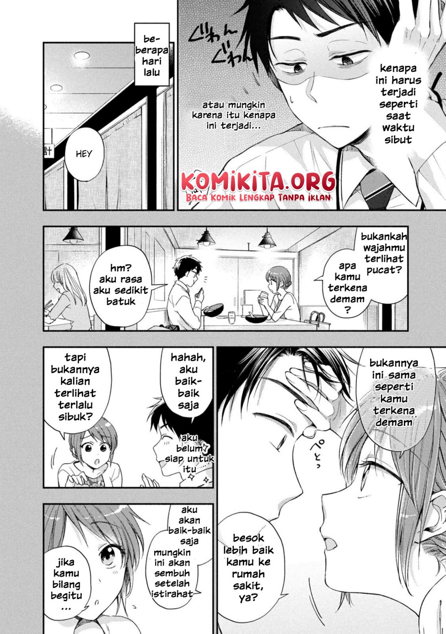 Kono Kaisha ni Suki na Hito ga Imasu Chapter 13 - halaman 5