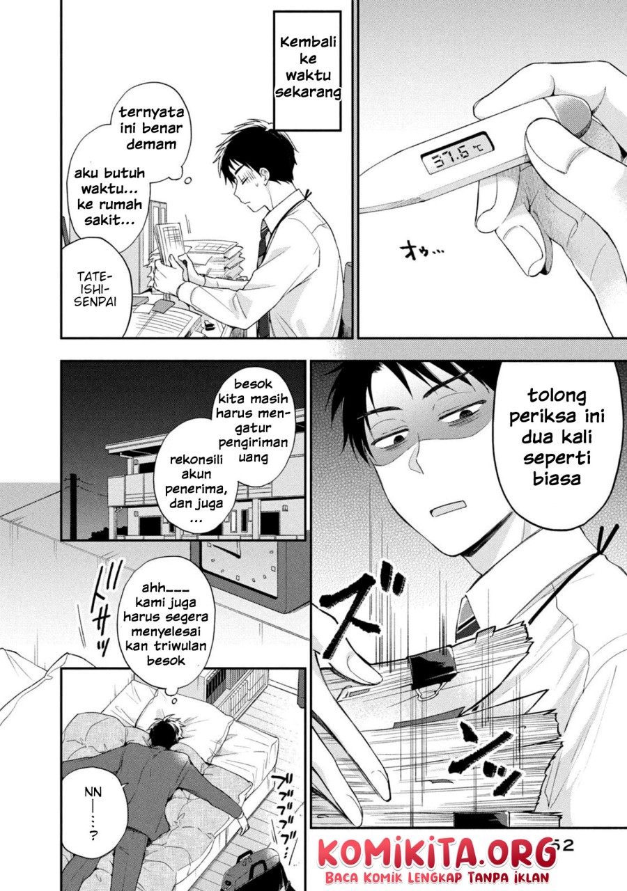 Kono Kaisha ni Suki na Hito ga Imasu Chapter 13 - halaman 7