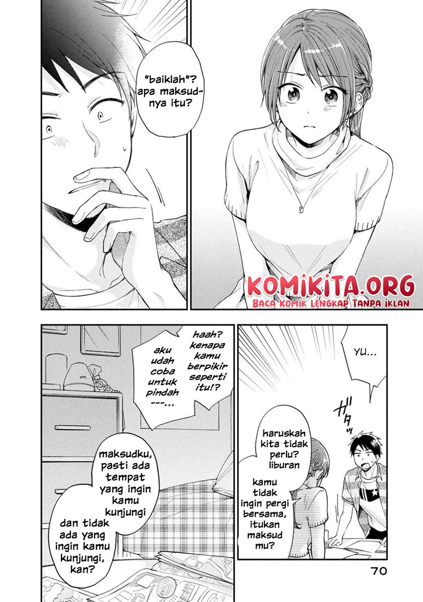 Kono Kaisha ni Suki na Hito ga Imasu Chapter 14 - halaman 11