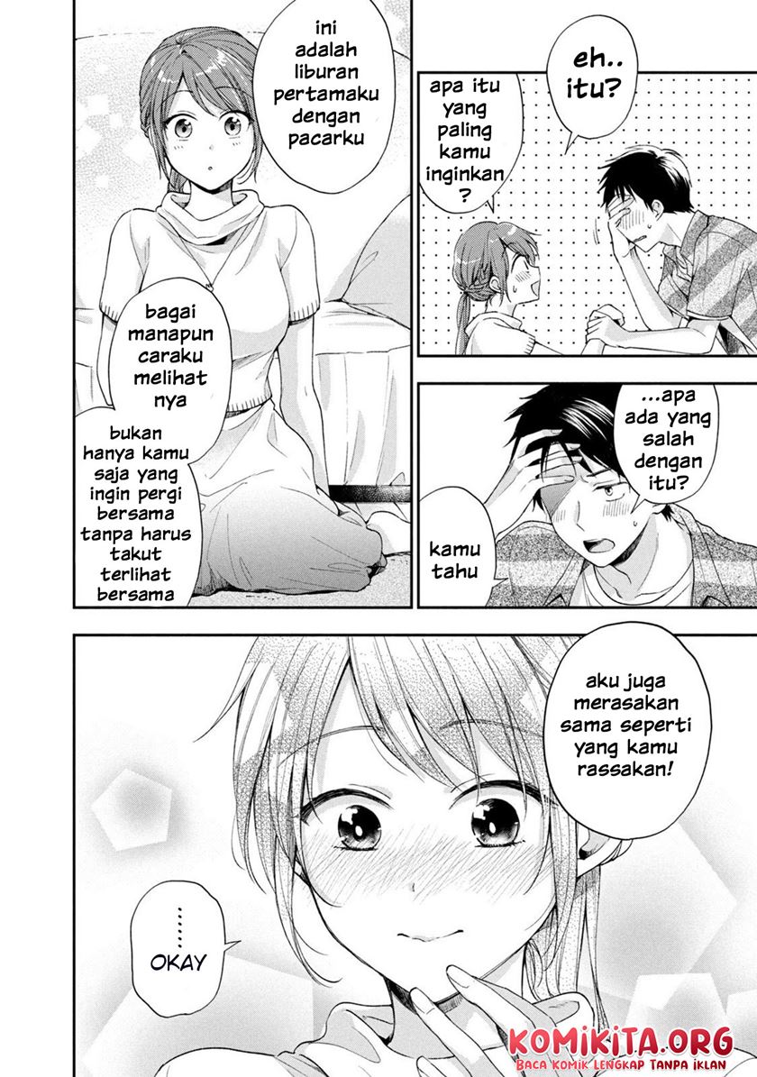 Kono Kaisha ni Suki na Hito ga Imasu Chapter 14 - halaman 13