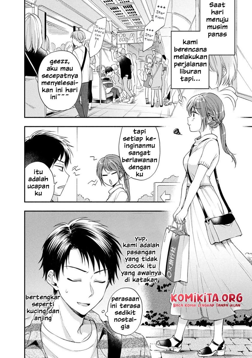 Kono Kaisha ni Suki na Hito ga Imasu Chapter 14 - halaman 5