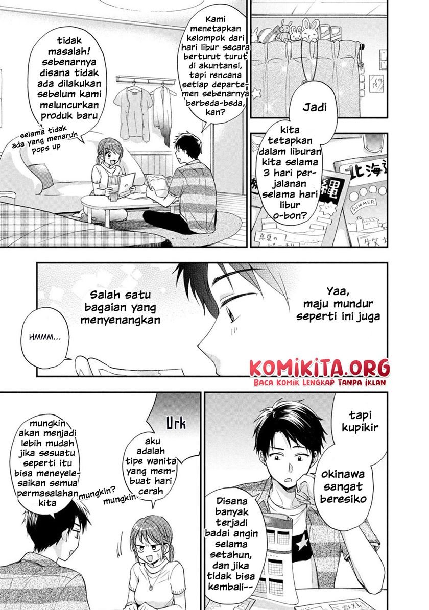 Kono Kaisha ni Suki na Hito ga Imasu Chapter 14 - halaman 6