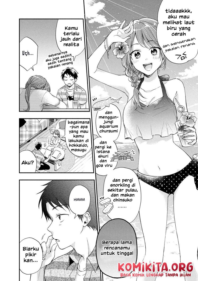 Kono Kaisha ni Suki na Hito ga Imasu Chapter 14 - halaman 7