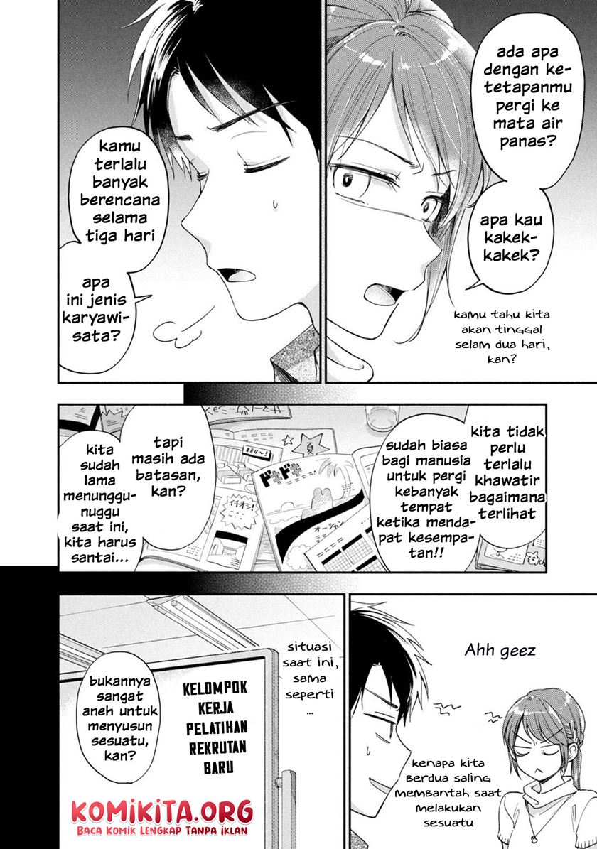 Kono Kaisha ni Suki na Hito ga Imasu Chapter 14 - halaman 9