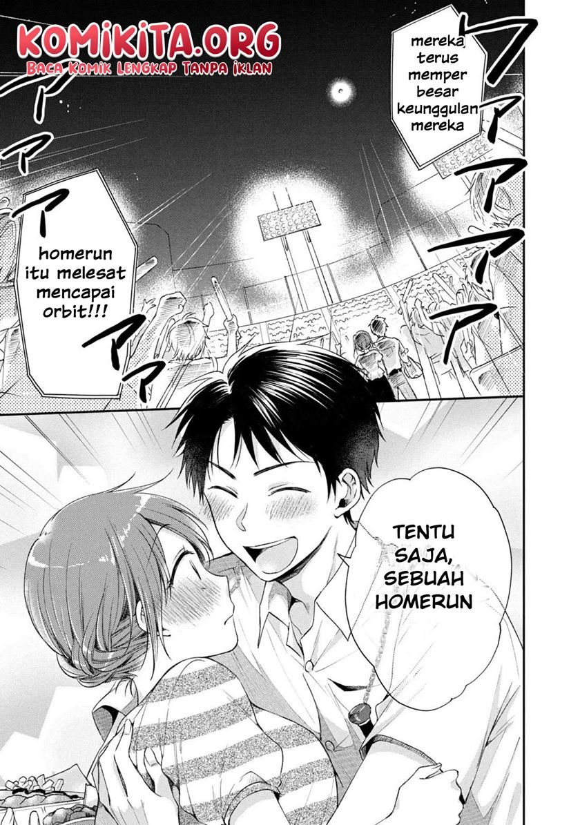 Kono Kaisha ni Suki na Hito ga Imasu Chapter 15 - halaman 13