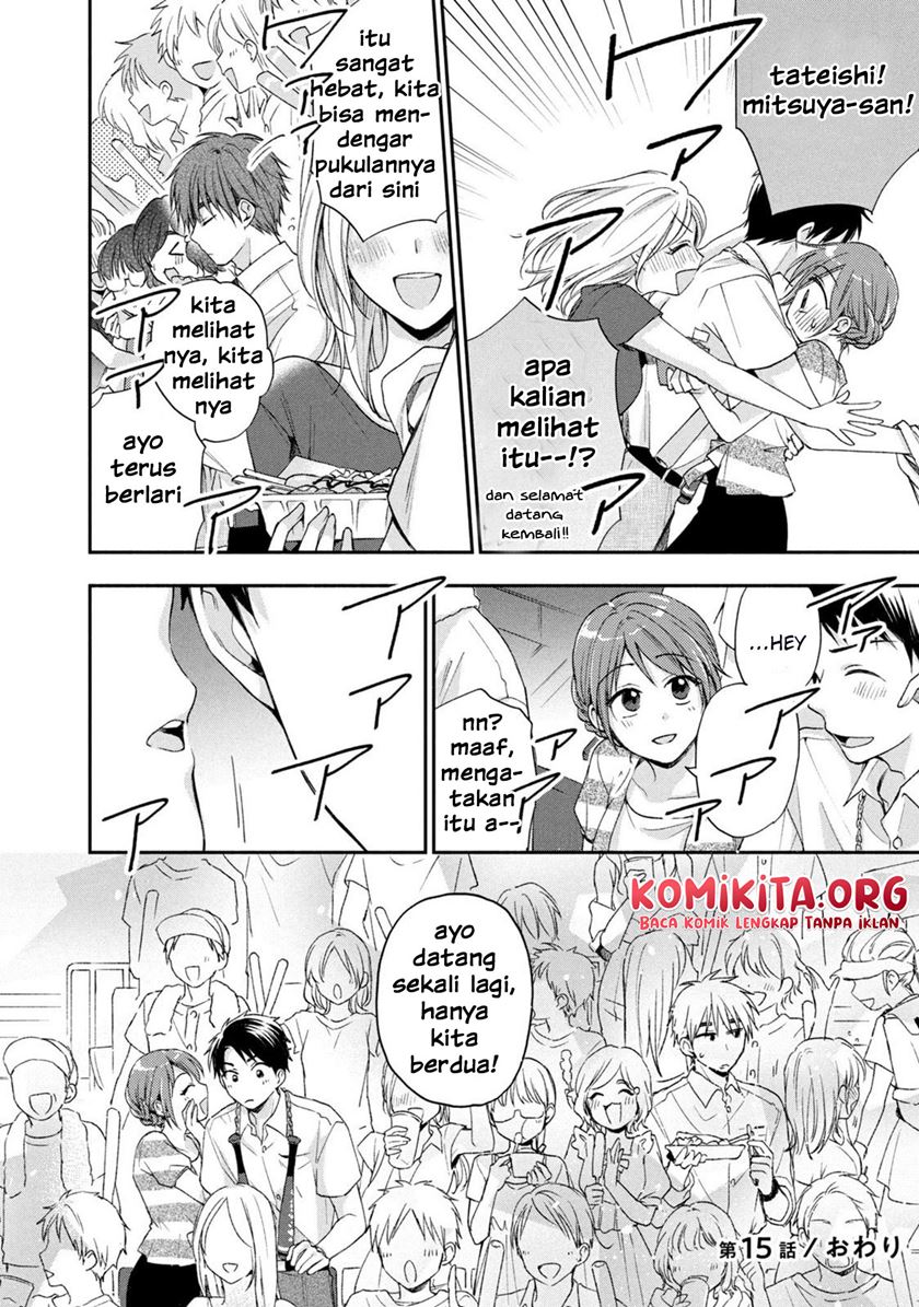 Kono Kaisha ni Suki na Hito ga Imasu Chapter 15 - halaman 14