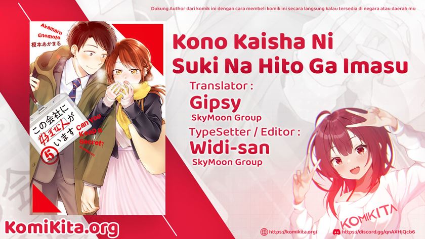 Kono Kaisha ni Suki na Hito ga Imasu Chapter 15 - halaman 2