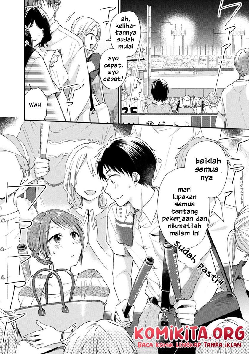 Kono Kaisha ni Suki na Hito ga Imasu Chapter 15 - halaman 4