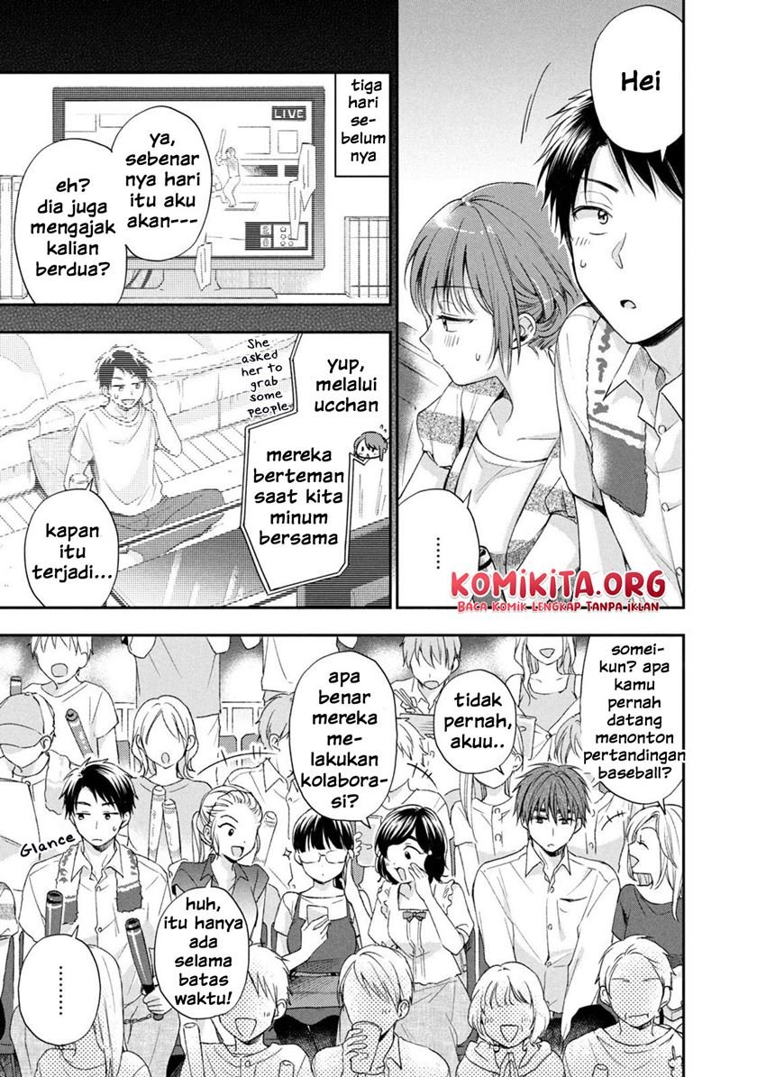 Kono Kaisha ni Suki na Hito ga Imasu Chapter 15 - halaman 5