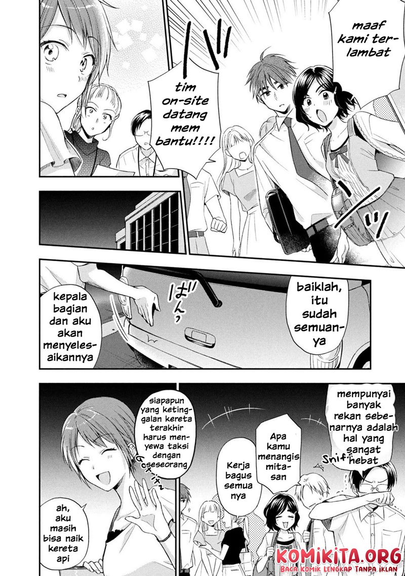 Kono Kaisha ni Suki na Hito ga Imasu Chapter 16 - halaman 11