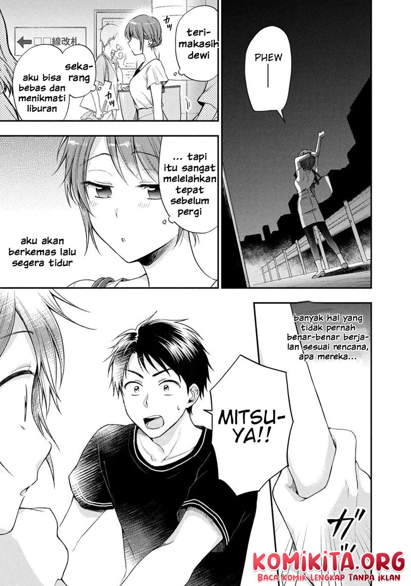 Kono Kaisha ni Suki na Hito ga Imasu Chapter 16 - halaman 12