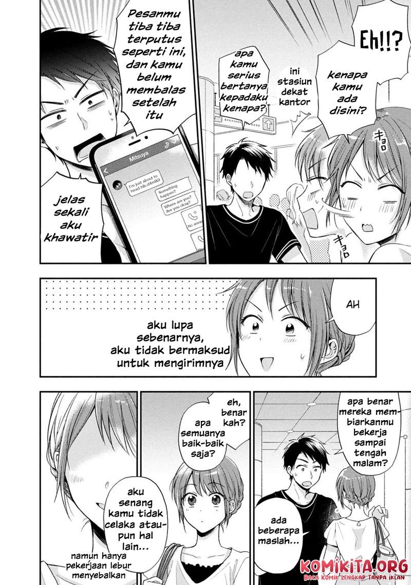 Kono Kaisha ni Suki na Hito ga Imasu Chapter 16 - halaman 13