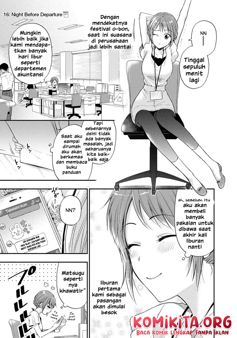 Kono Kaisha ni Suki na Hito ga Imasu Chapter 16 - halaman 4