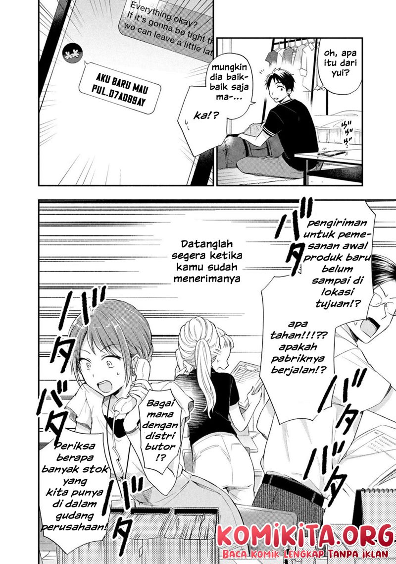 Kono Kaisha ni Suki na Hito ga Imasu Chapter 16 - halaman 5
