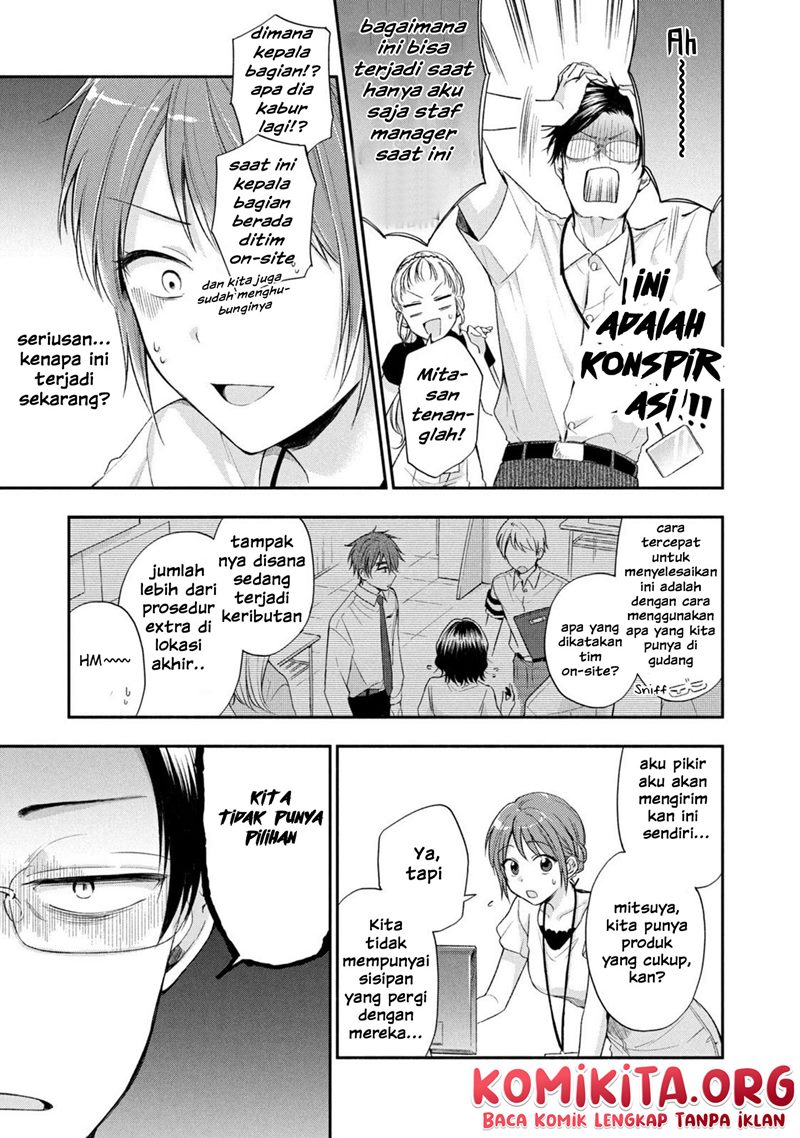 Kono Kaisha ni Suki na Hito ga Imasu Chapter 16 - halaman 6
