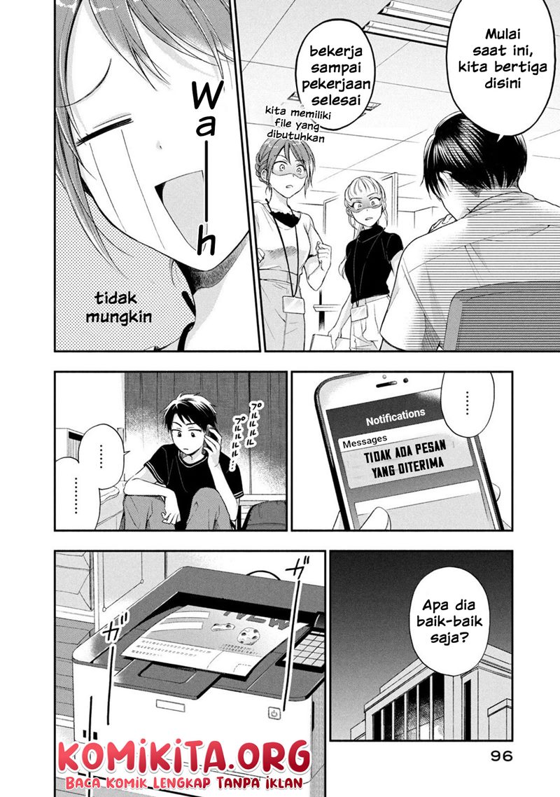 Kono Kaisha ni Suki na Hito ga Imasu Chapter 16 - halaman 7