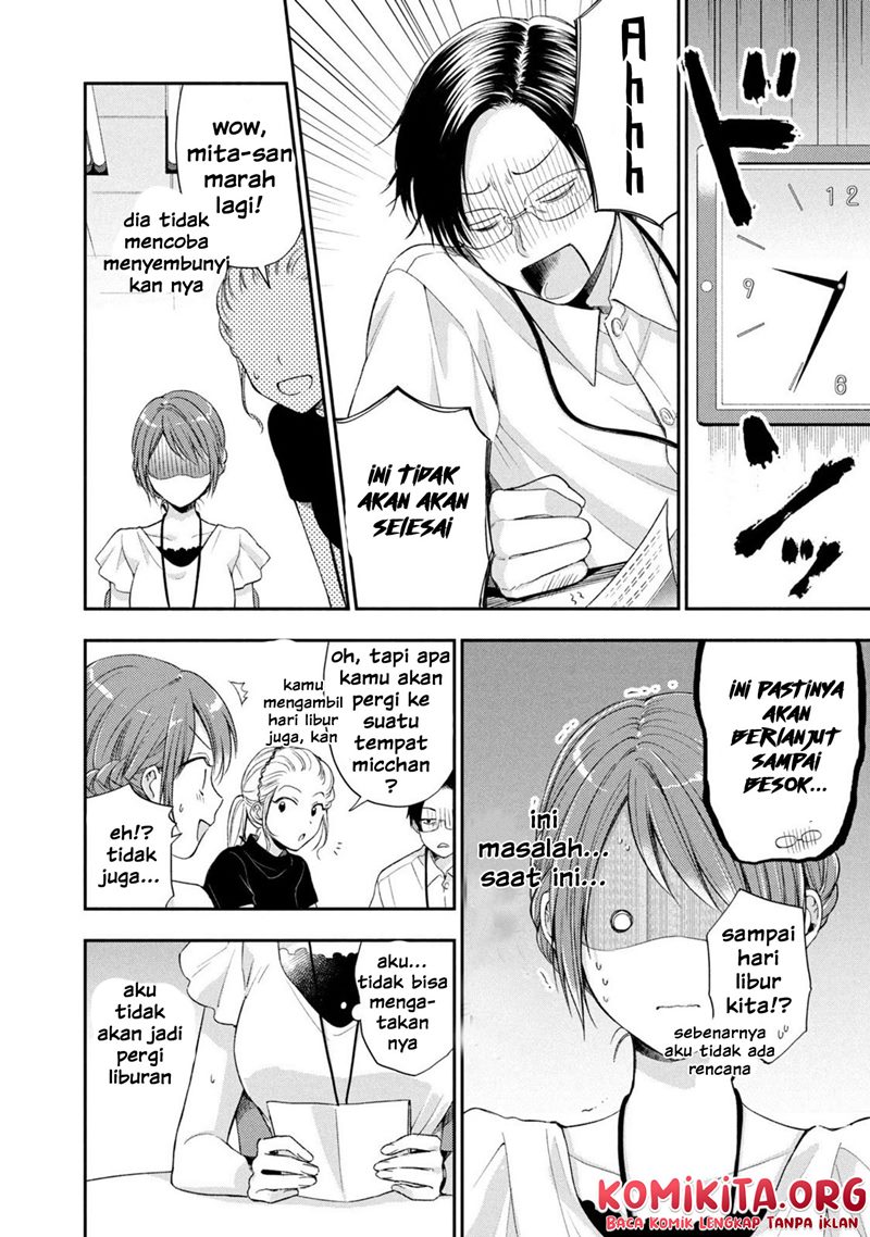 Kono Kaisha ni Suki na Hito ga Imasu Chapter 16 - halaman 9