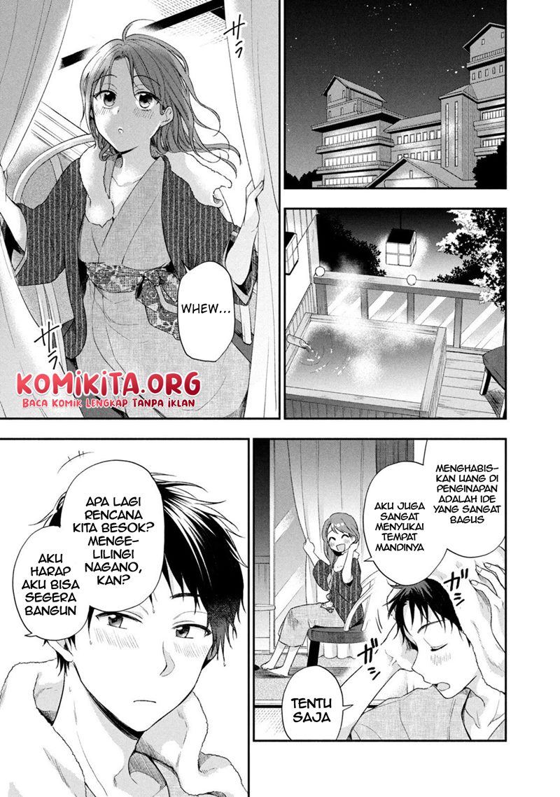 Kono Kaisha ni Suki na Hito ga Imasu Chapter 17 - halaman 12