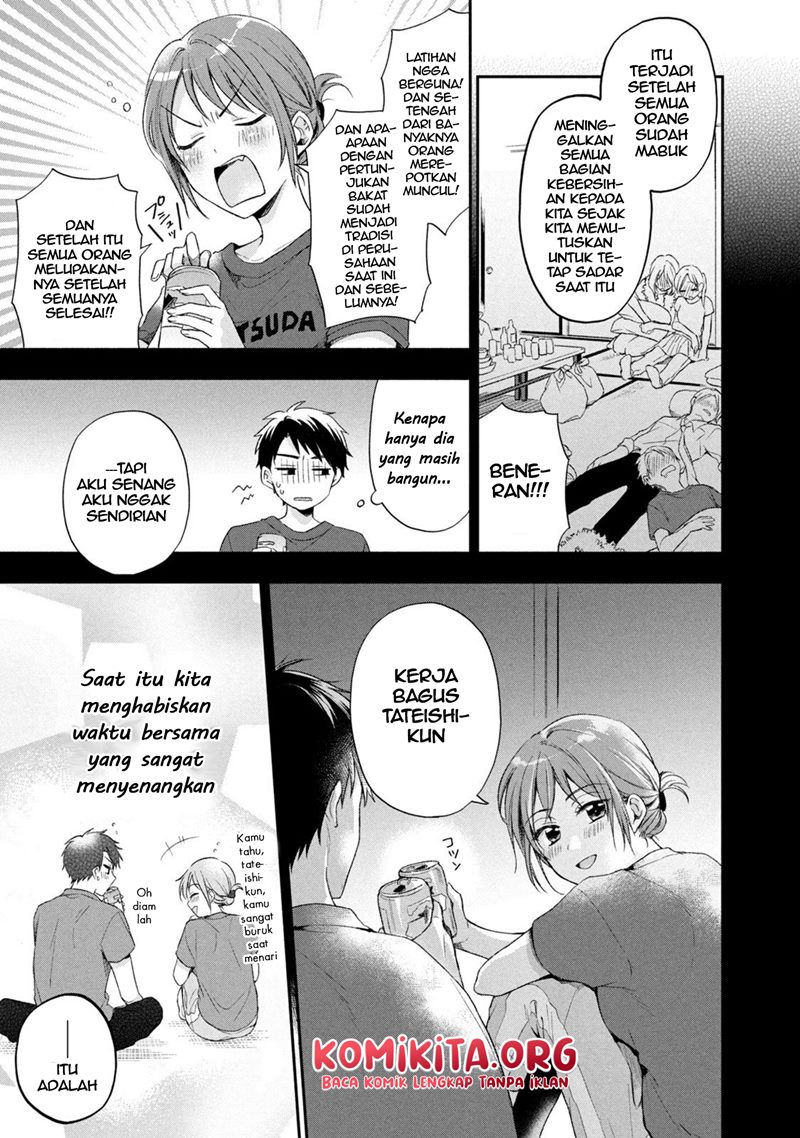 Kono Kaisha ni Suki na Hito ga Imasu Chapter 17 - halaman 14