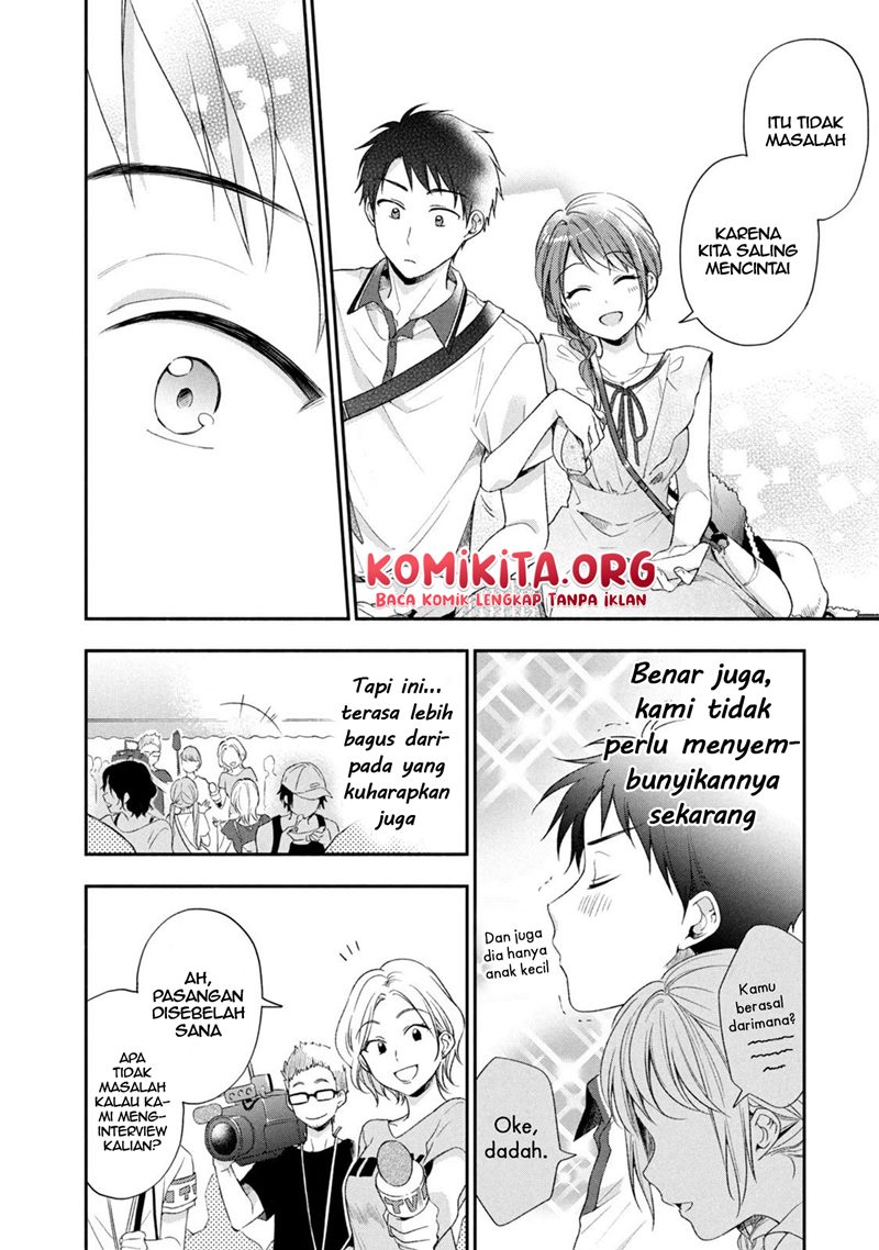 Kono Kaisha ni Suki na Hito ga Imasu Chapter 17 - halaman 7