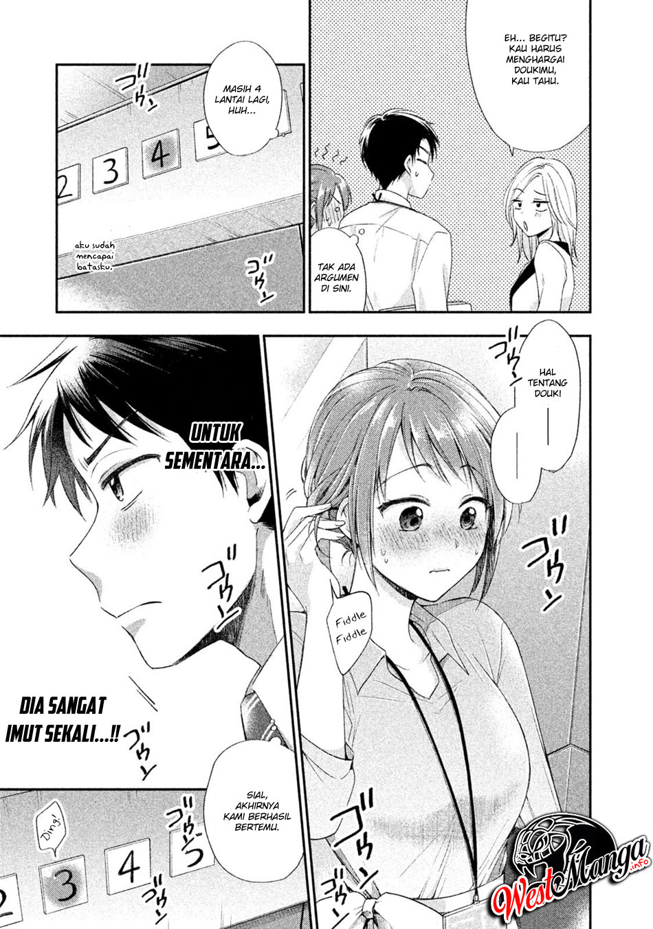 Kono Kaisha ni Suki na Hito ga Imasu Chapter 2 - halaman 11