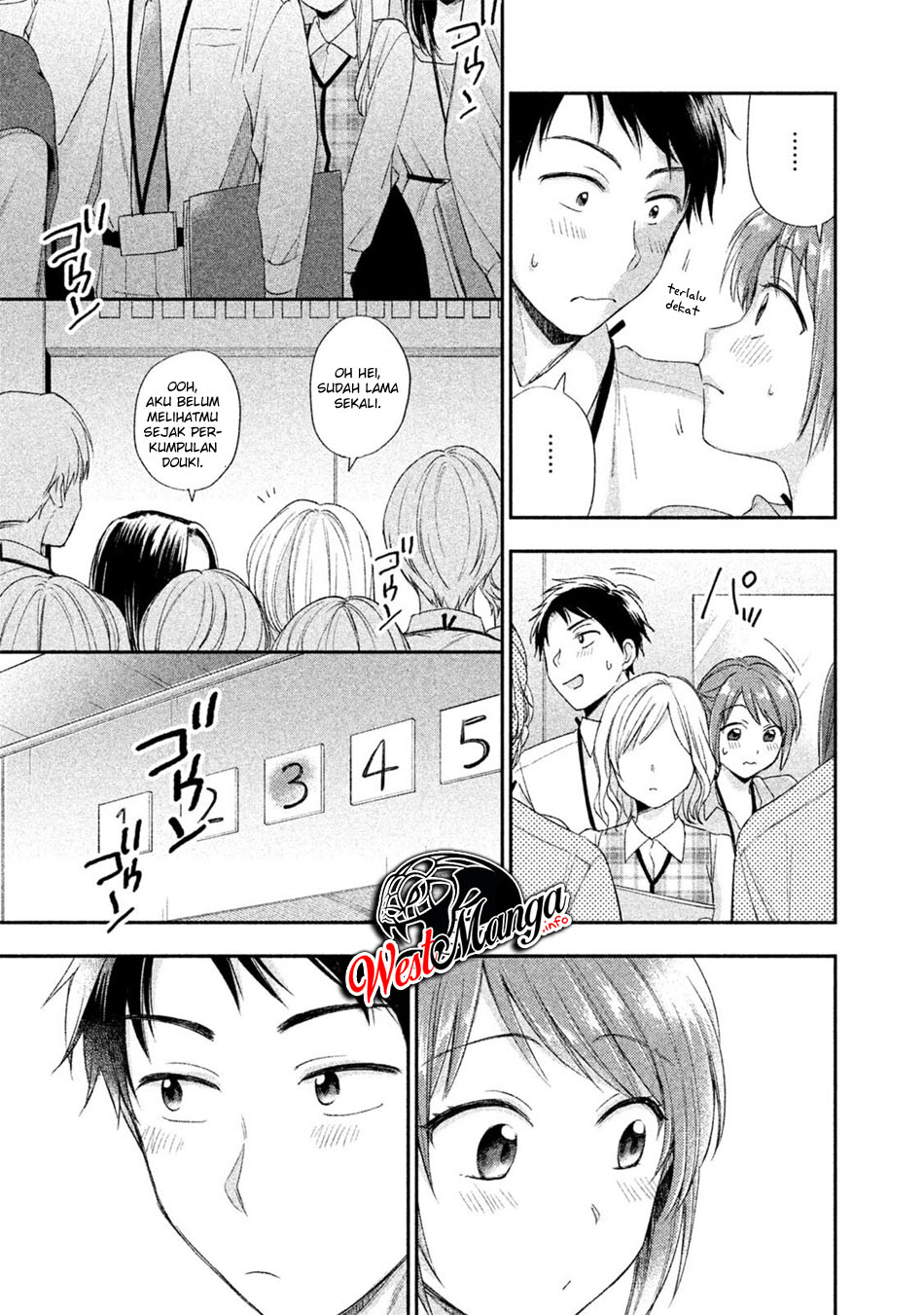 Kono Kaisha ni Suki na Hito ga Imasu Chapter 2 - halaman 13