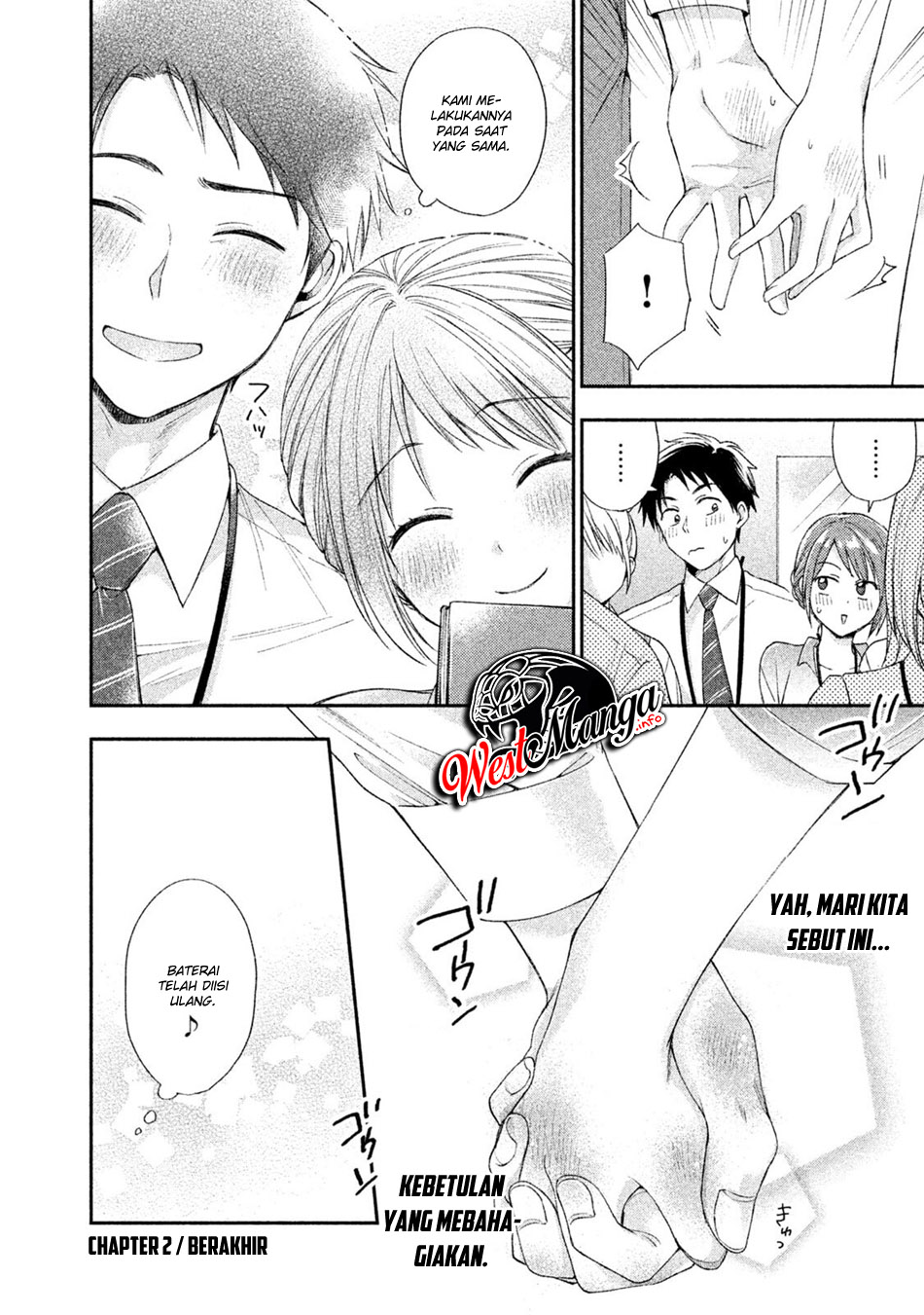 Kono Kaisha ni Suki na Hito ga Imasu Chapter 2 - halaman 14
