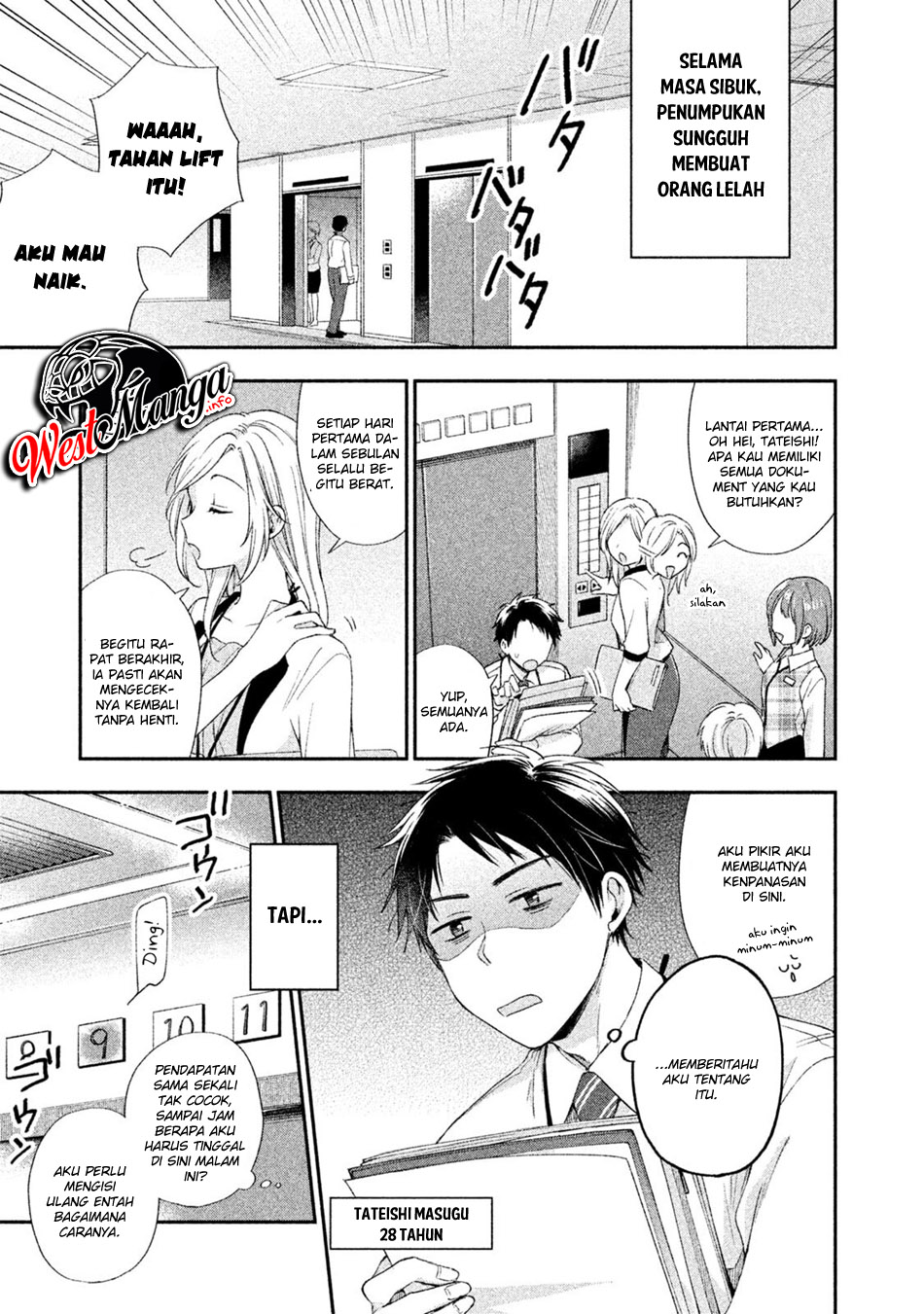 Kono Kaisha ni Suki na Hito ga Imasu Chapter 2 - halaman 2