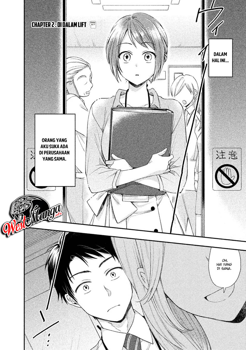Kono Kaisha ni Suki na Hito ga Imasu Chapter 2 - halaman 4