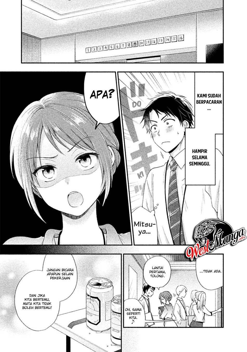 Kono Kaisha ni Suki na Hito ga Imasu Chapter 2 - halaman 5