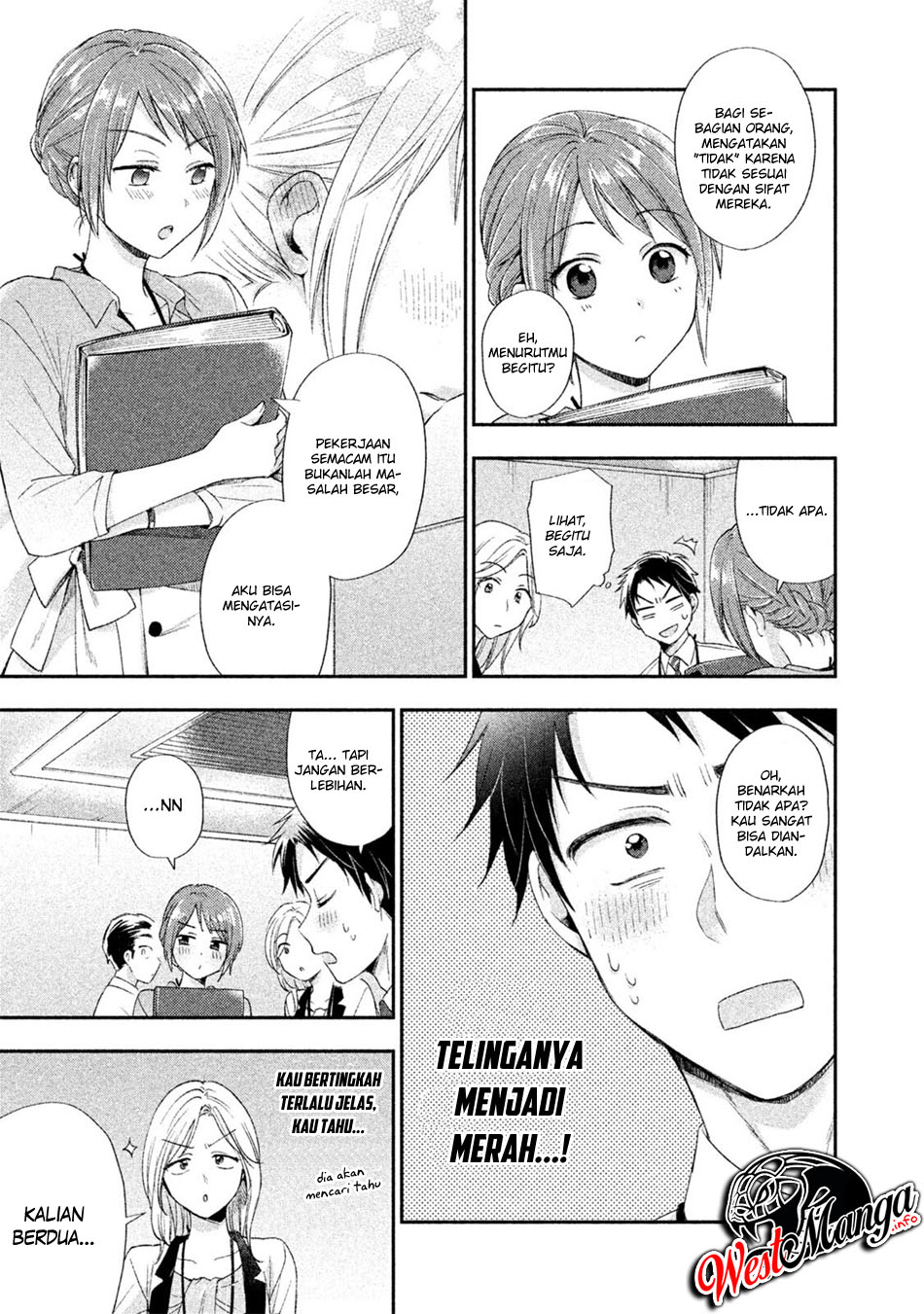 Kono Kaisha ni Suki na Hito ga Imasu Chapter 2 - halaman 9