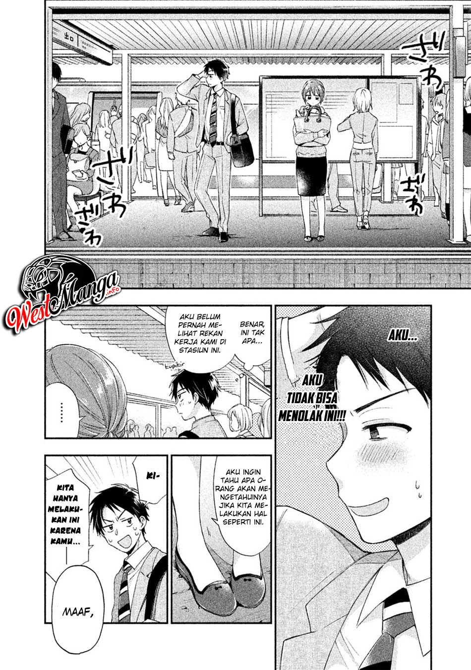 Kono Kaisha ni Suki na Hito ga Imasu Chapter 3 - halaman 10