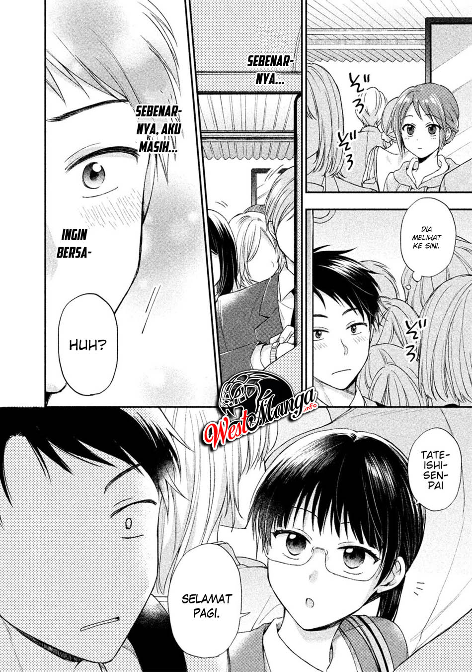 Kono Kaisha ni Suki na Hito ga Imasu Chapter 3 - halaman 12