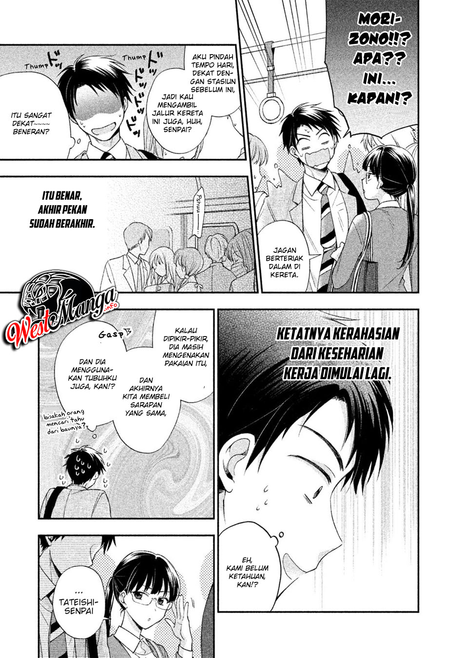 Kono Kaisha ni Suki na Hito ga Imasu Chapter 3 - halaman 13