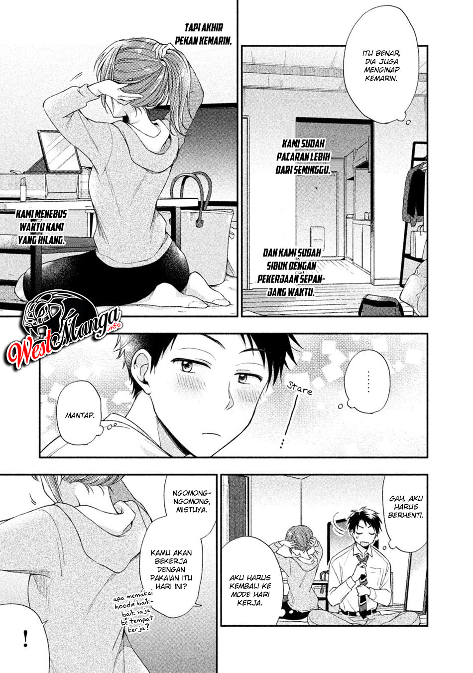 Kono Kaisha ni Suki na Hito ga Imasu Chapter 3 - halaman 5
