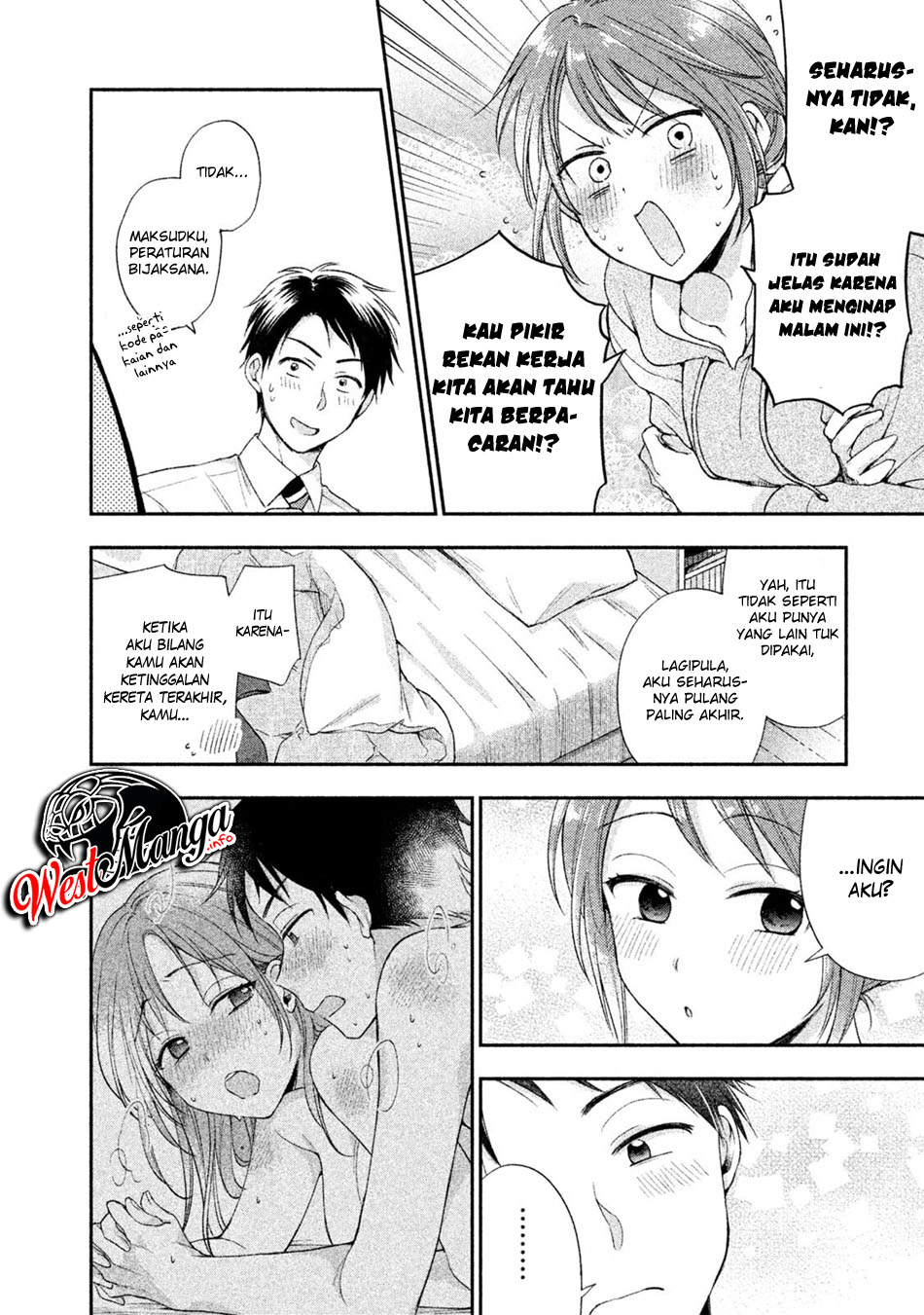 Kono Kaisha ni Suki na Hito ga Imasu Chapter 3 - halaman 6
