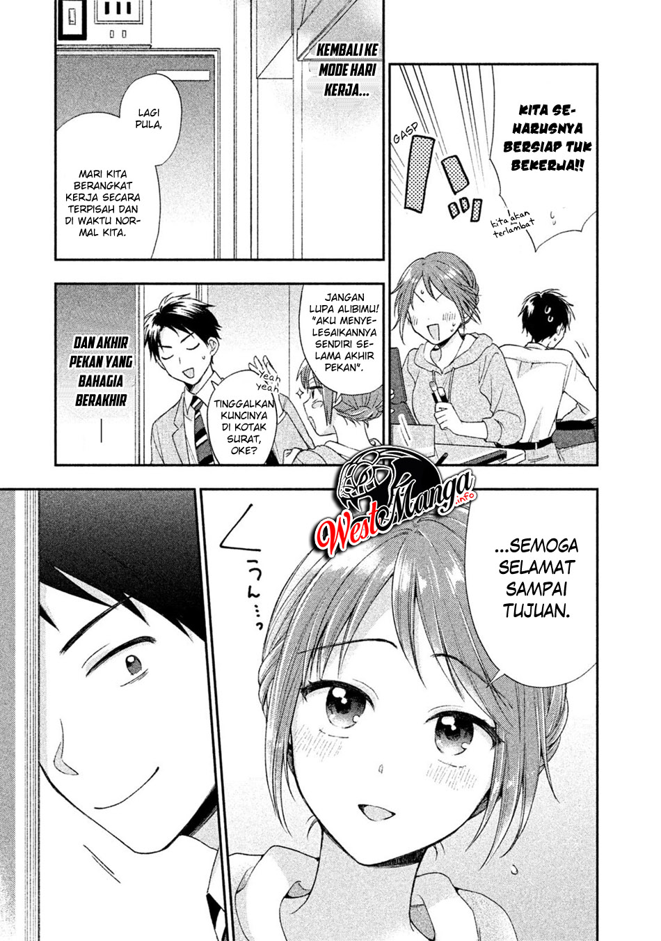 Kono Kaisha ni Suki na Hito ga Imasu Chapter 3 - halaman 7
