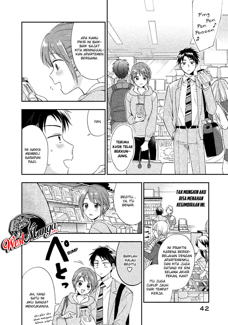 Kono Kaisha ni Suki na Hito ga Imasu Chapter 3 - halaman 8