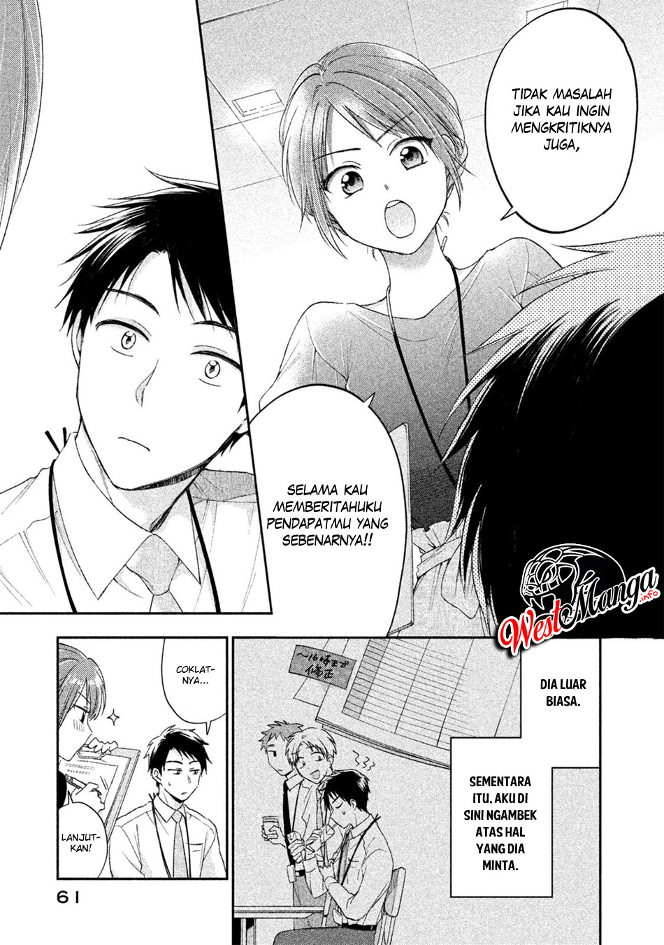 Kono Kaisha ni Suki na Hito ga Imasu Chapter 4 - halaman 11